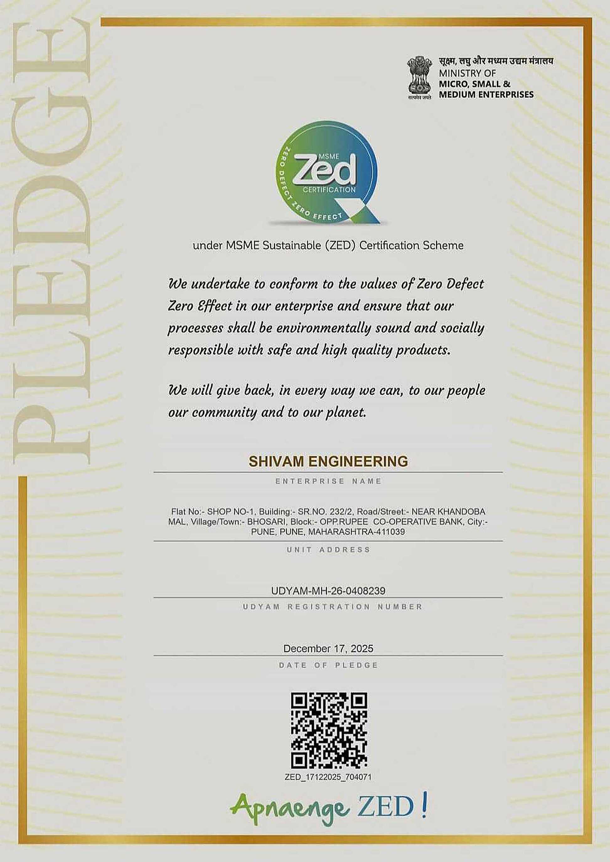 Safety Compliance Certificate